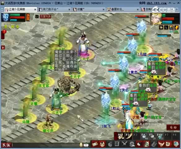 【视频】万金油小队 挂机卓越记录开始