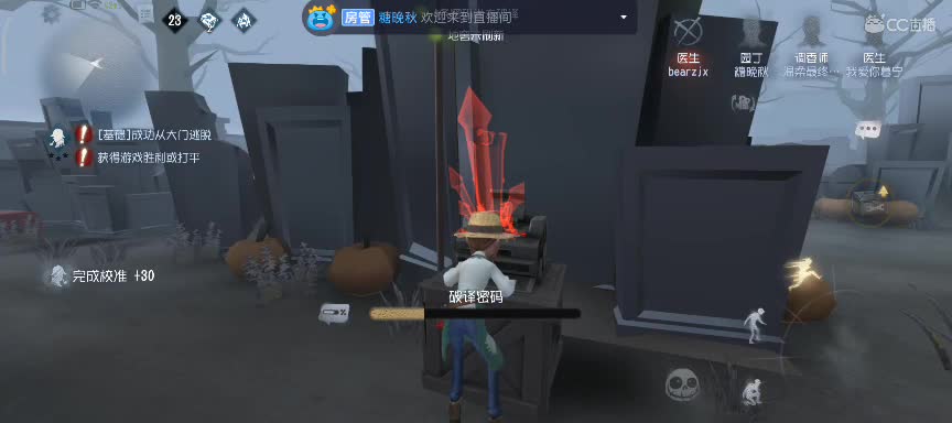 任性糖晚秋