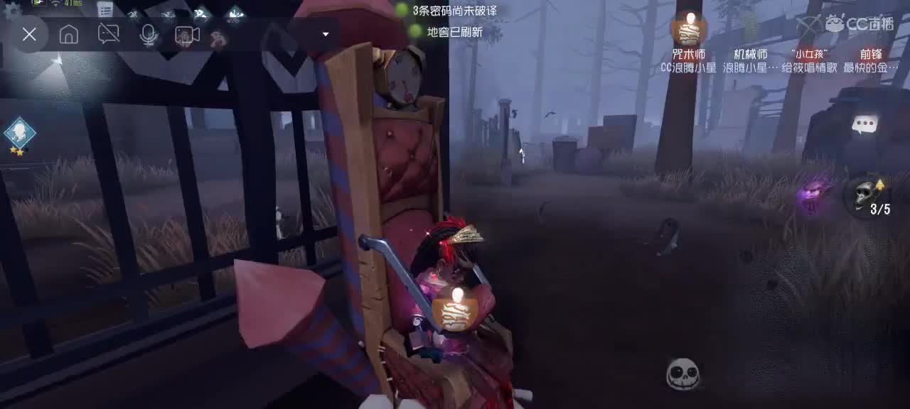 我是菜区主播～
