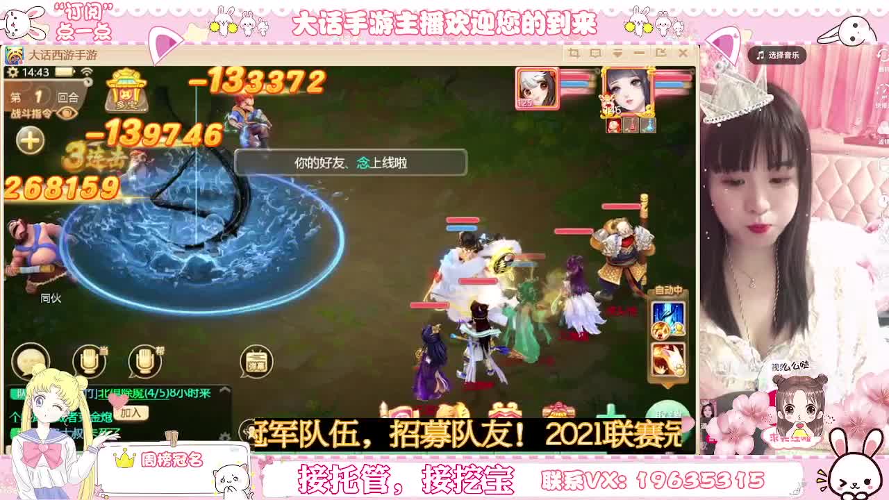 你有10个共同好友正在观看 第1段