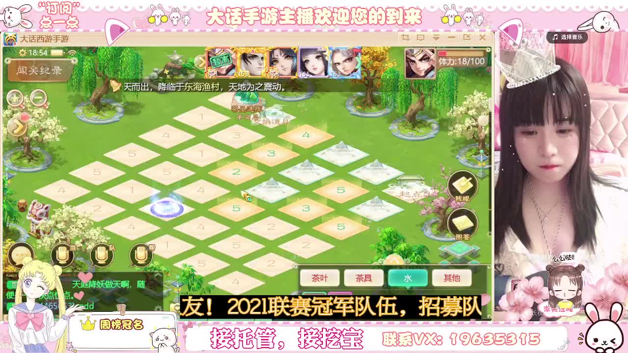 你有10个共同好友正在观看 第2段