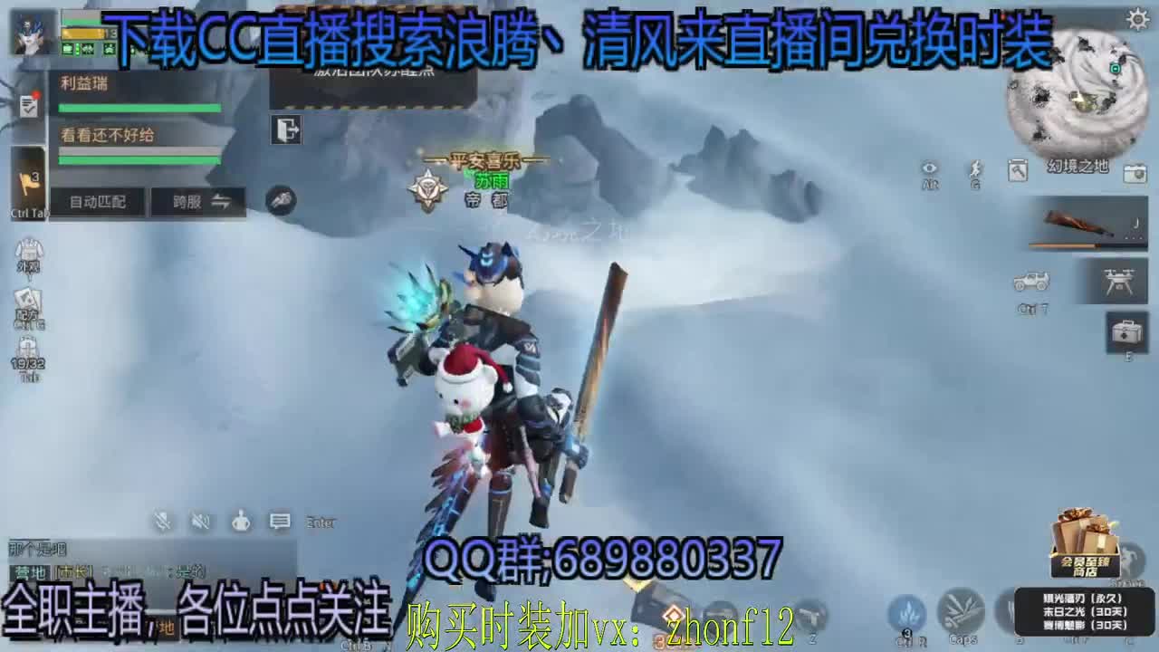 接带肝月卡兑换永久蓝CC 第1段
