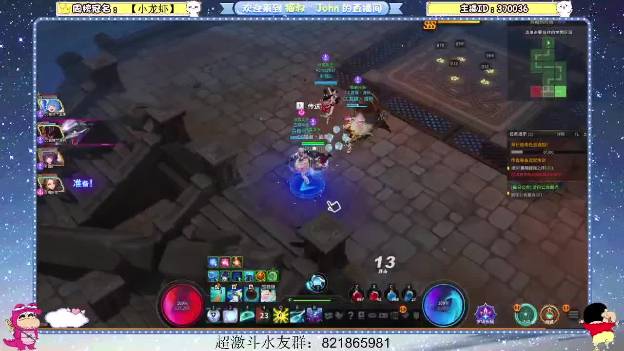 日常日常~305 第1段