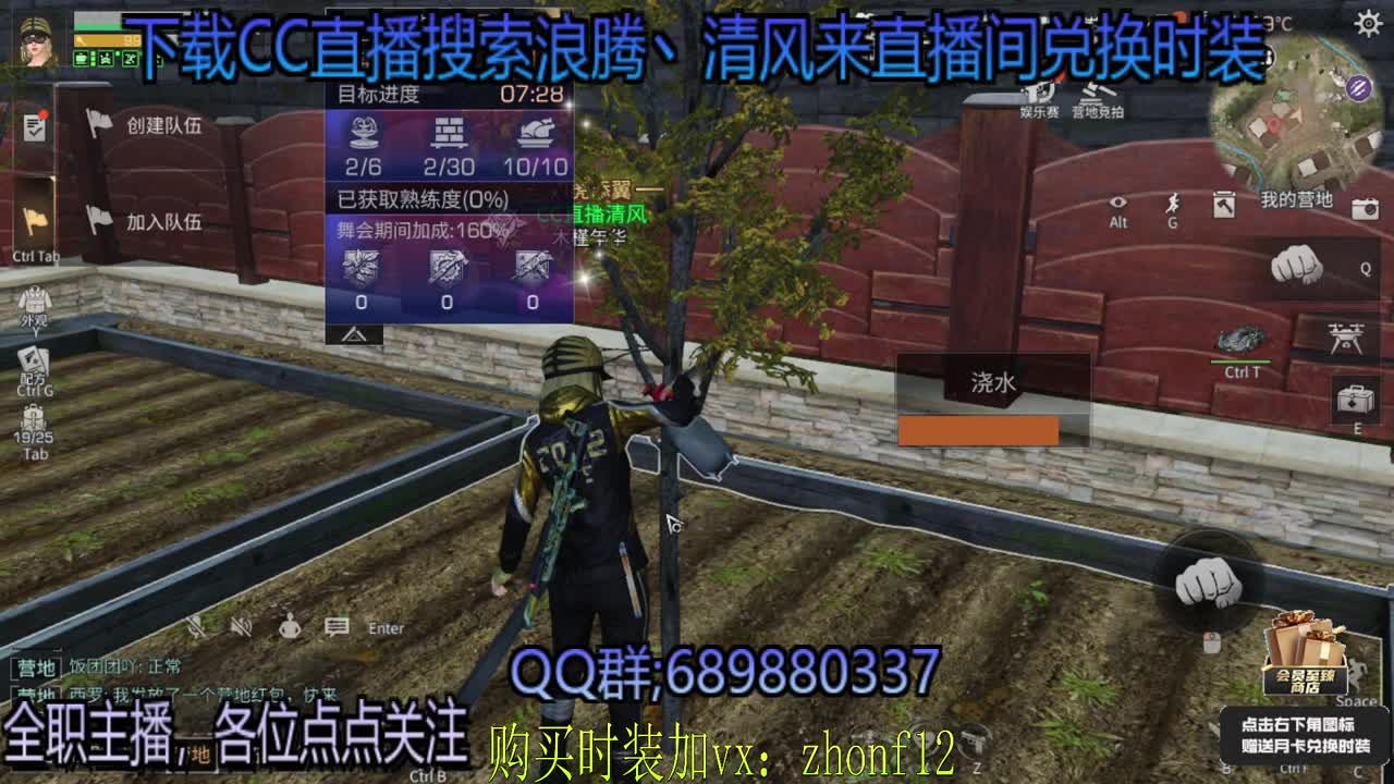 接带肝月卡兑换永久蓝CC 第2段