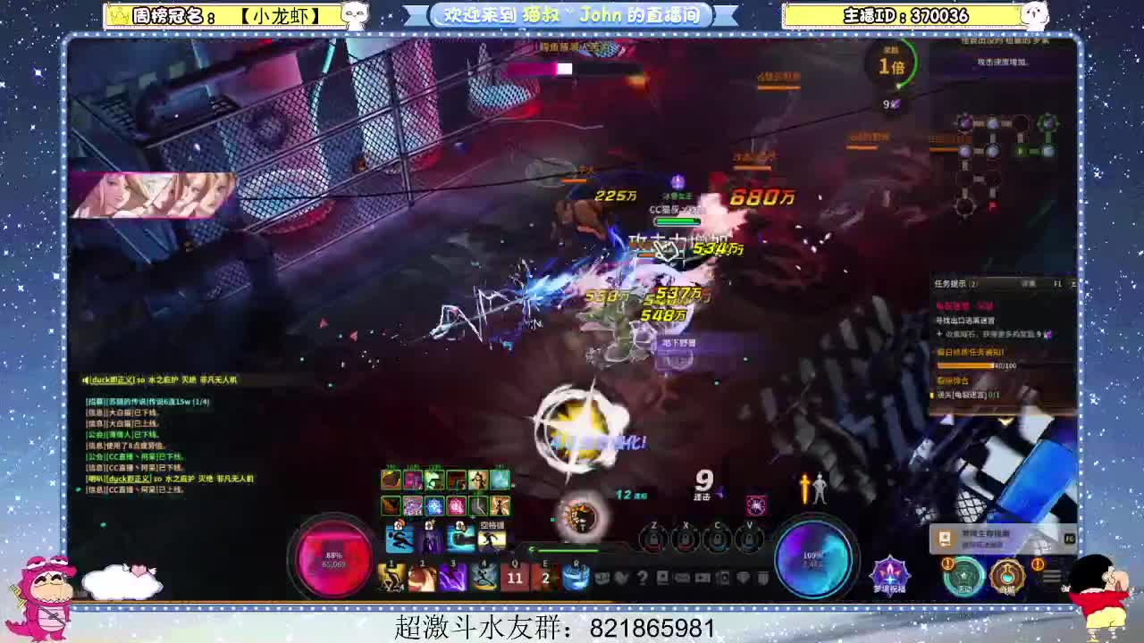 日常日常~305 第2段