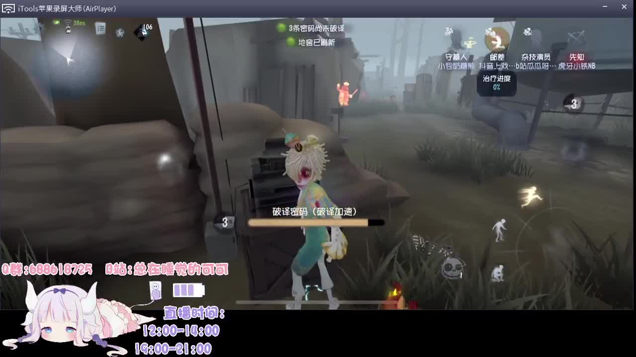 有笨蛋 不说是谁