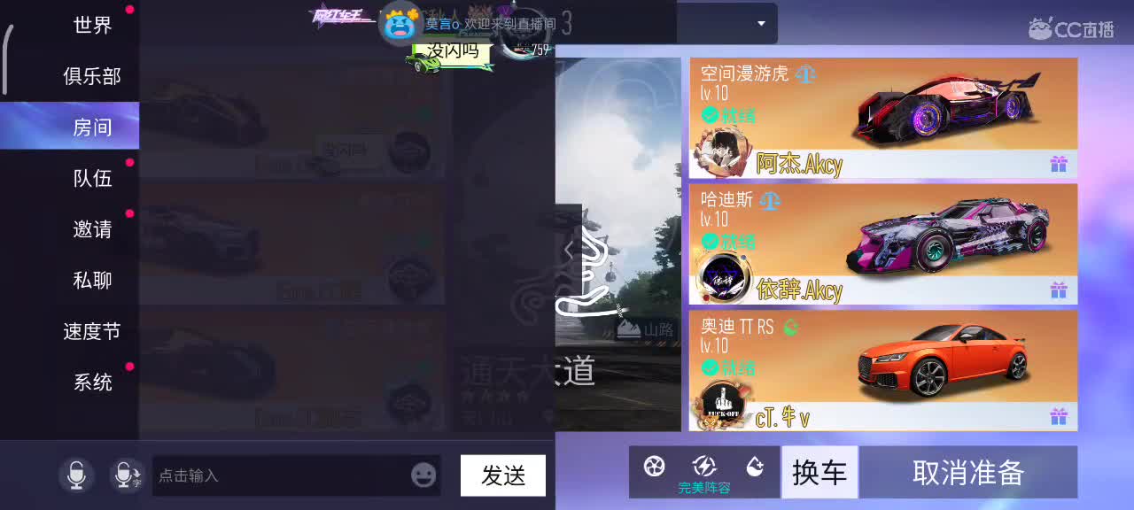 下饭主播干饭人