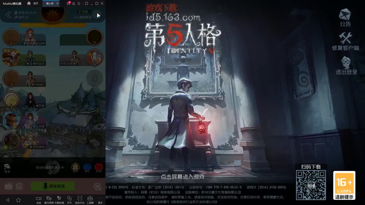小伙的快乐 第1段