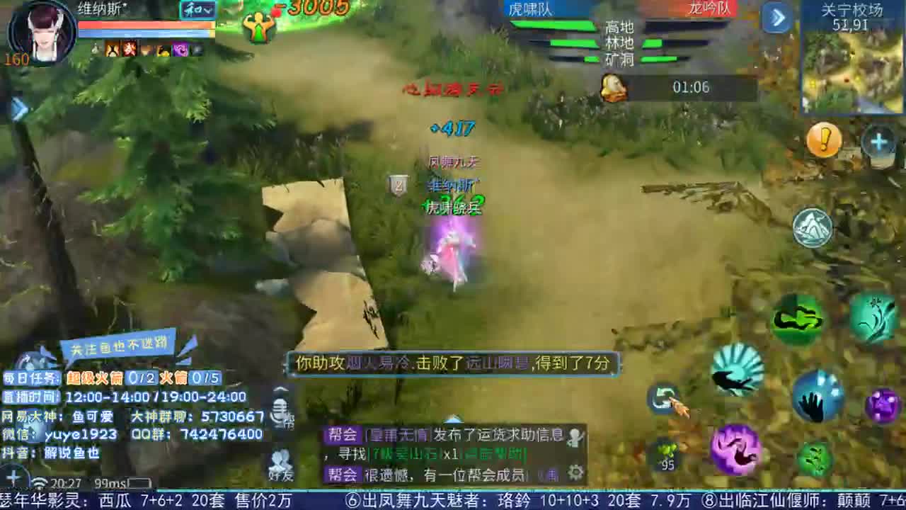 看号估价接资源