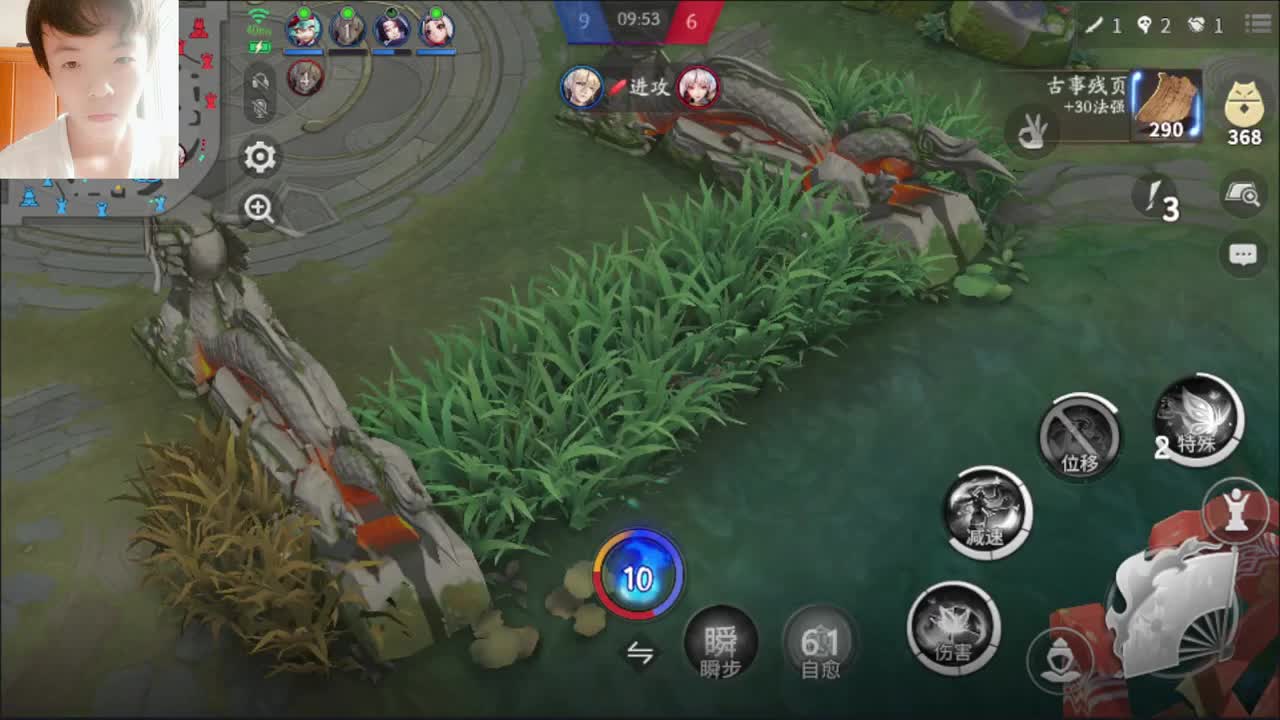 这游戏我玩不了 第1段