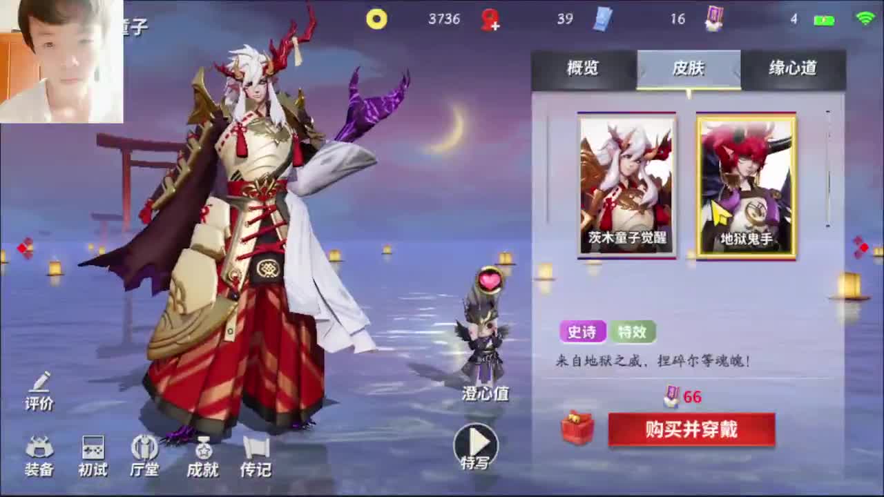 这游戏我玩不了 第2段