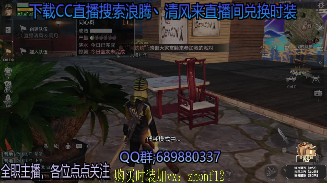 接带肝月卡兑换永久蓝CC