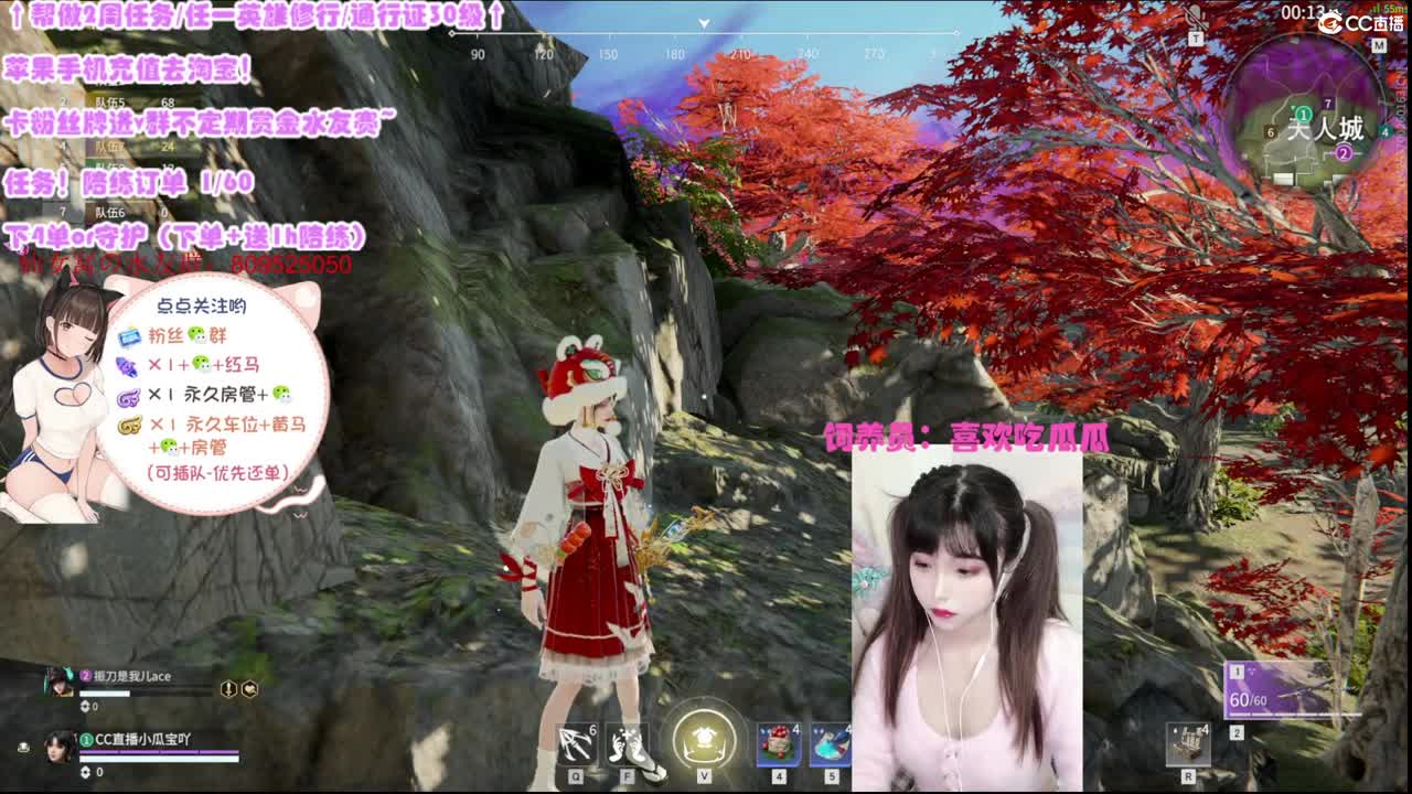 【开守护做修行】双马尾打劫怪