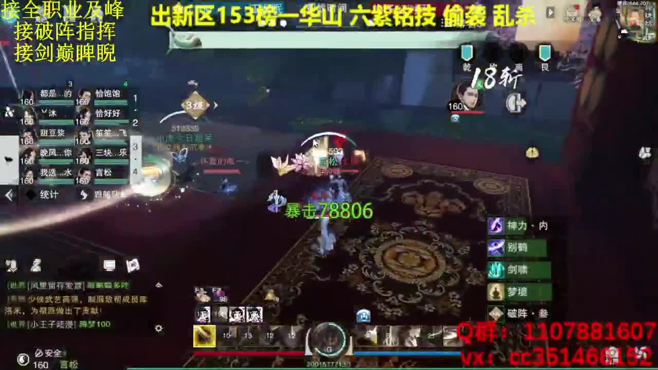 才艺主播了解一下