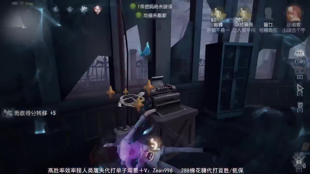 送四个迷路的孩子回家 第1段