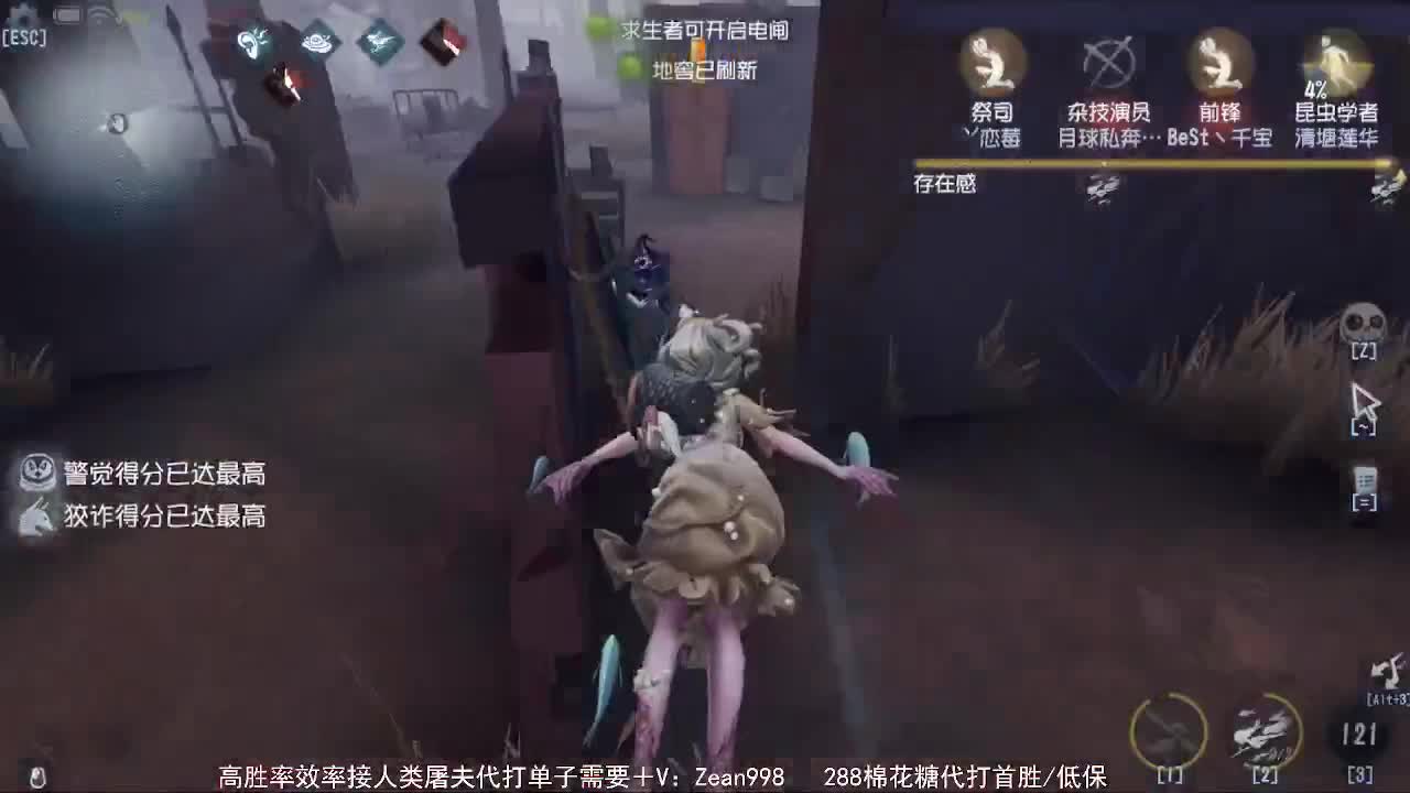 送四个迷路的孩子回家 第2段