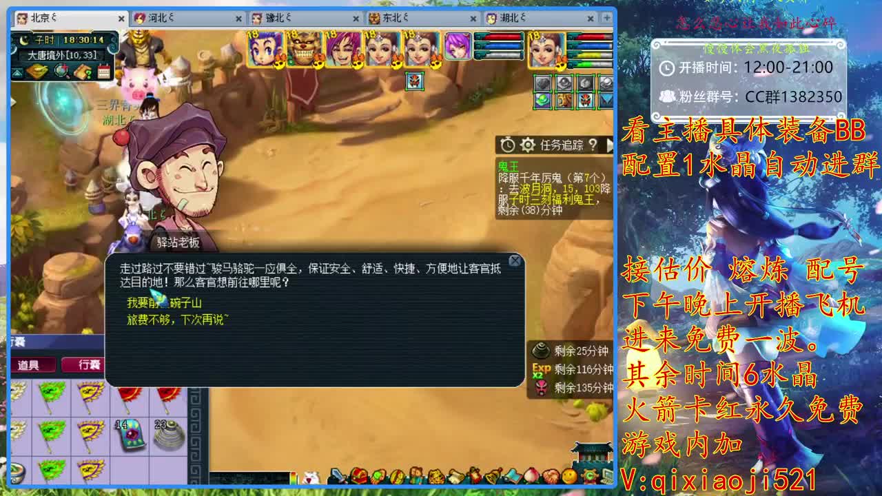 75效率，接估价熔炼 第1段