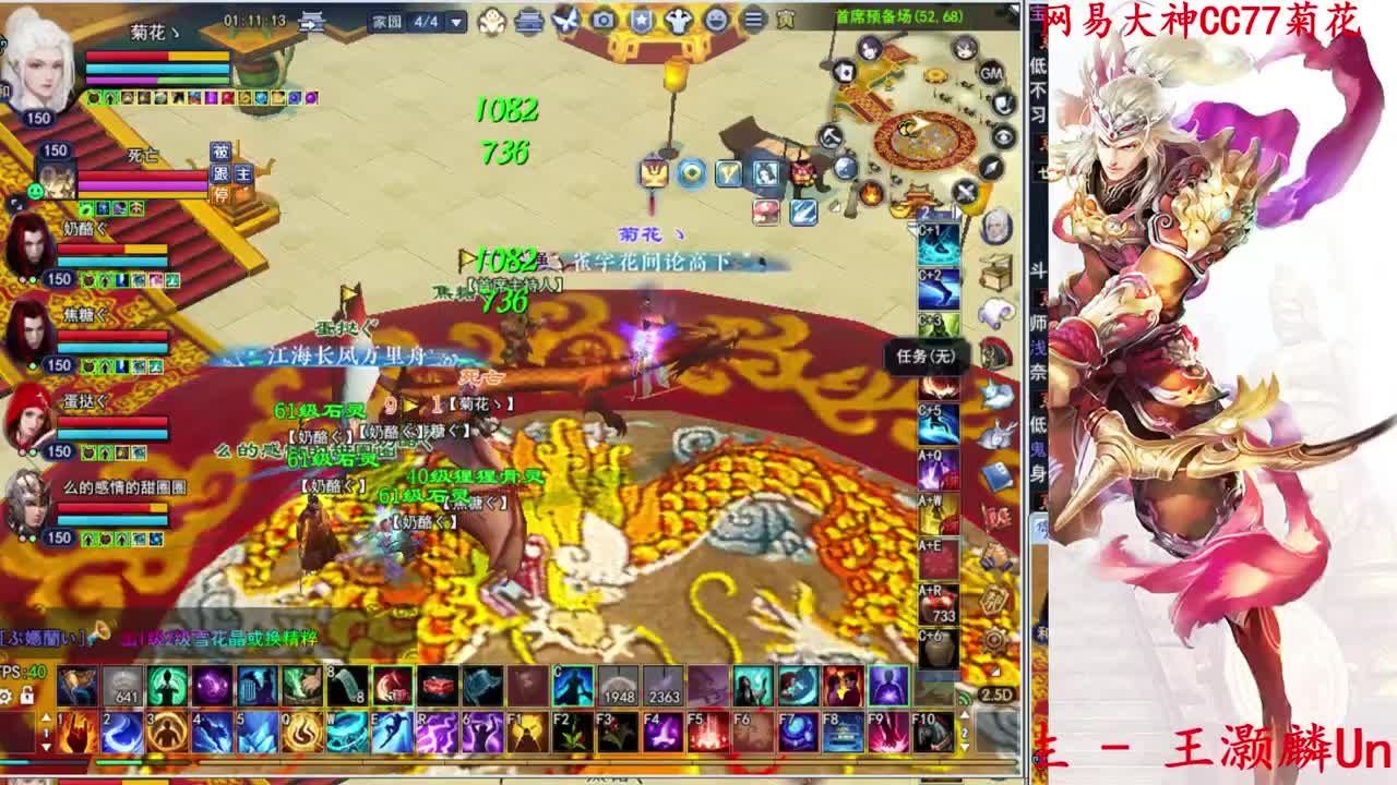 726幸运打宝 第1段