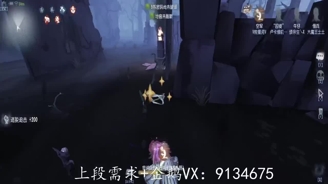 望你我三月沐风，空山凝云。 第1段