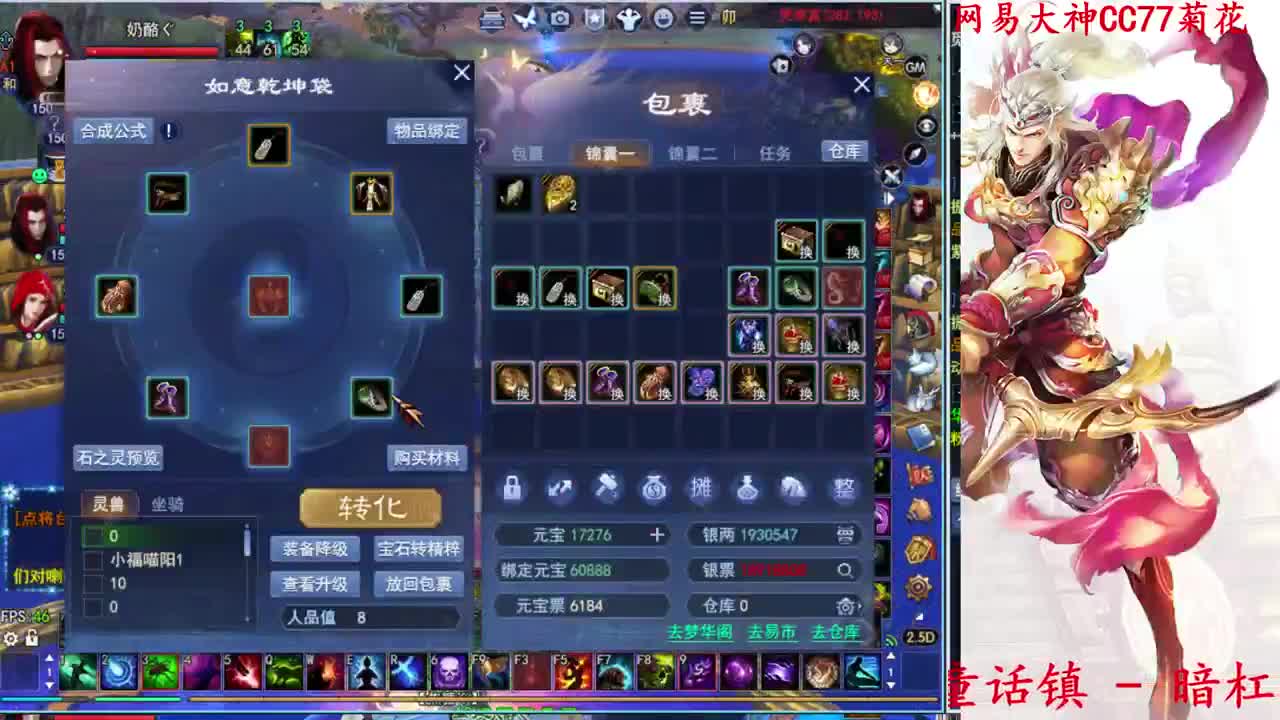 726幸运打宝 第2段