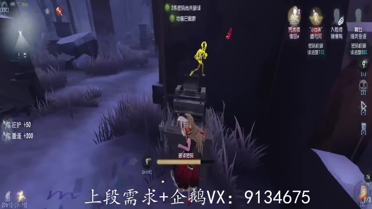 望你我三月沐风，空山凝云。 第2段