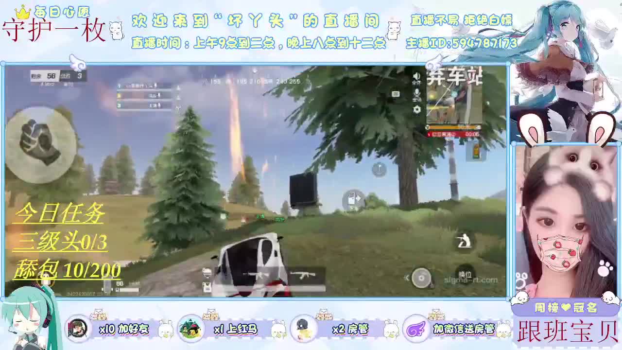 我回来啦