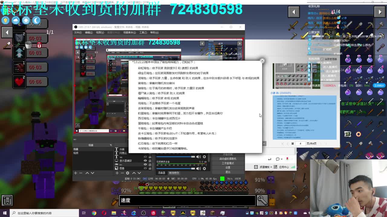 㞭：超困难末日整合包