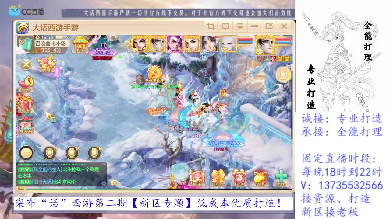 无脑泡茶ing！ 第1段