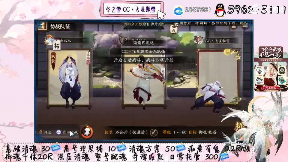 好像做了很多梦 第2段