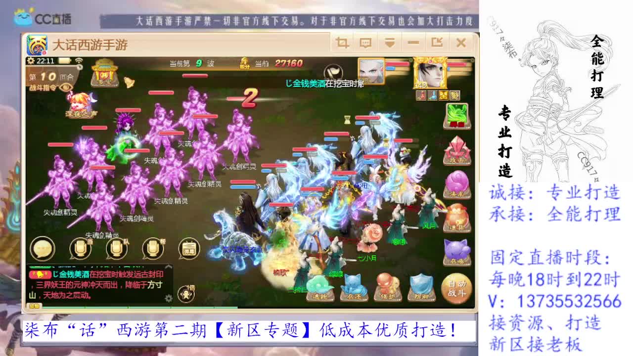 无脑泡茶ing！ 第2段