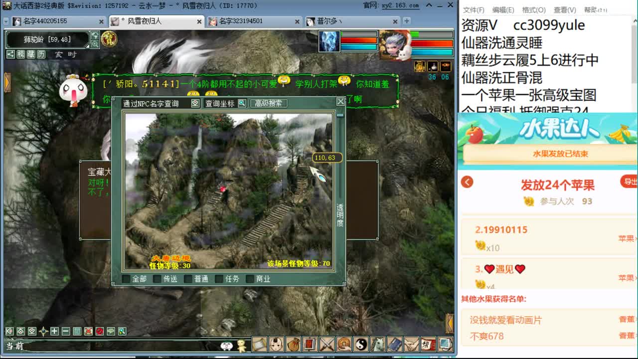 打会技能吧