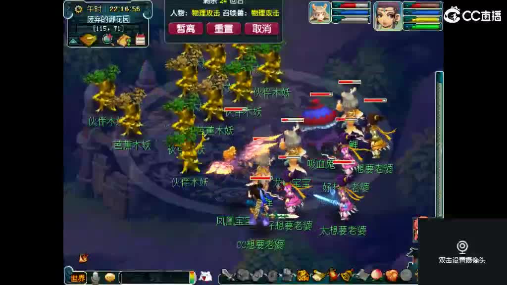 岁岁561帮收活人 第1段