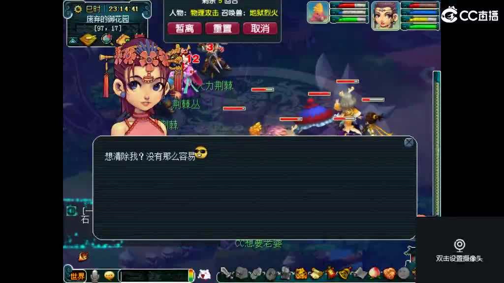 岁岁561帮收活人 第2段