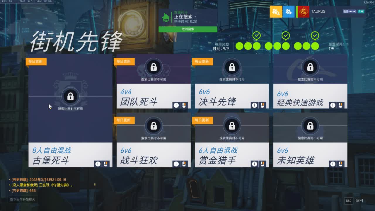 4400分兄弟萌来了 第1段