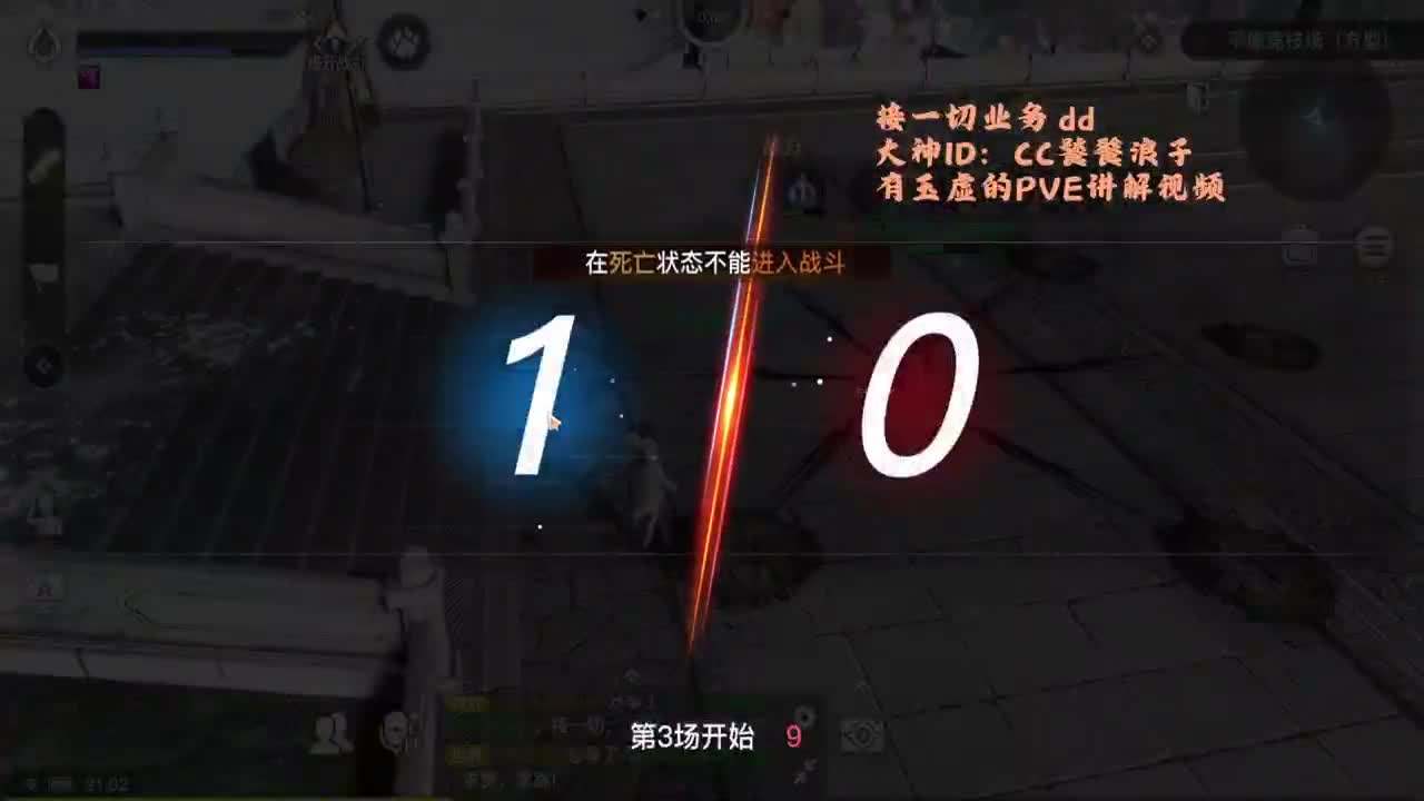 天花板玉虚回归！ 第2段