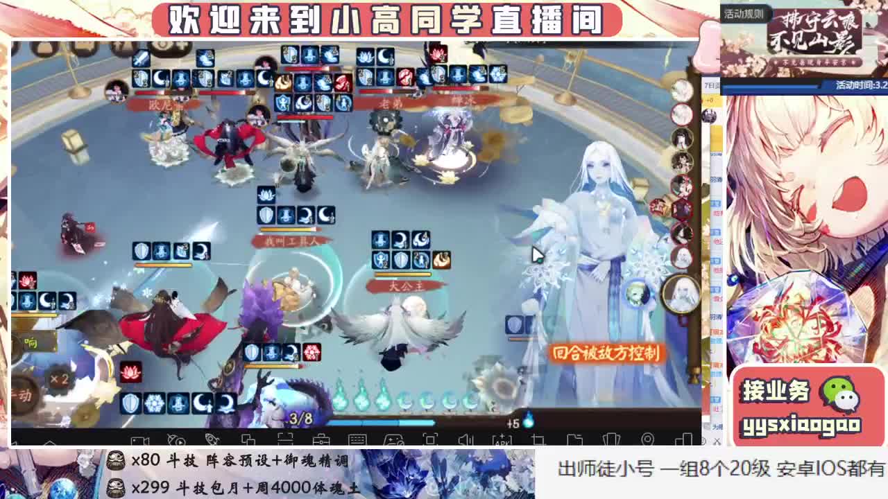 周一 蚌精预约滴滴