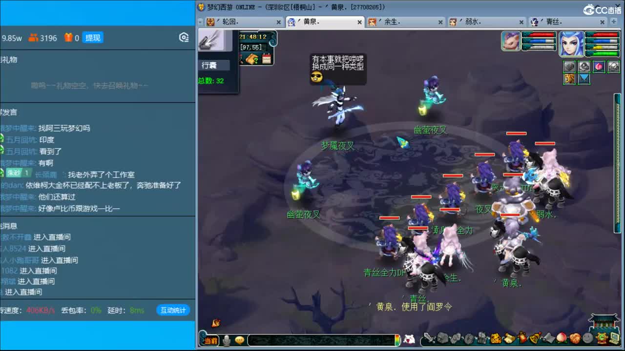 抓鬼大赛冠军在线夜叉！ 第2段