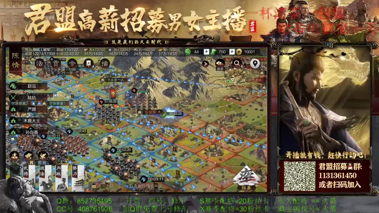 勤劳的小蜜蜂 第2段
