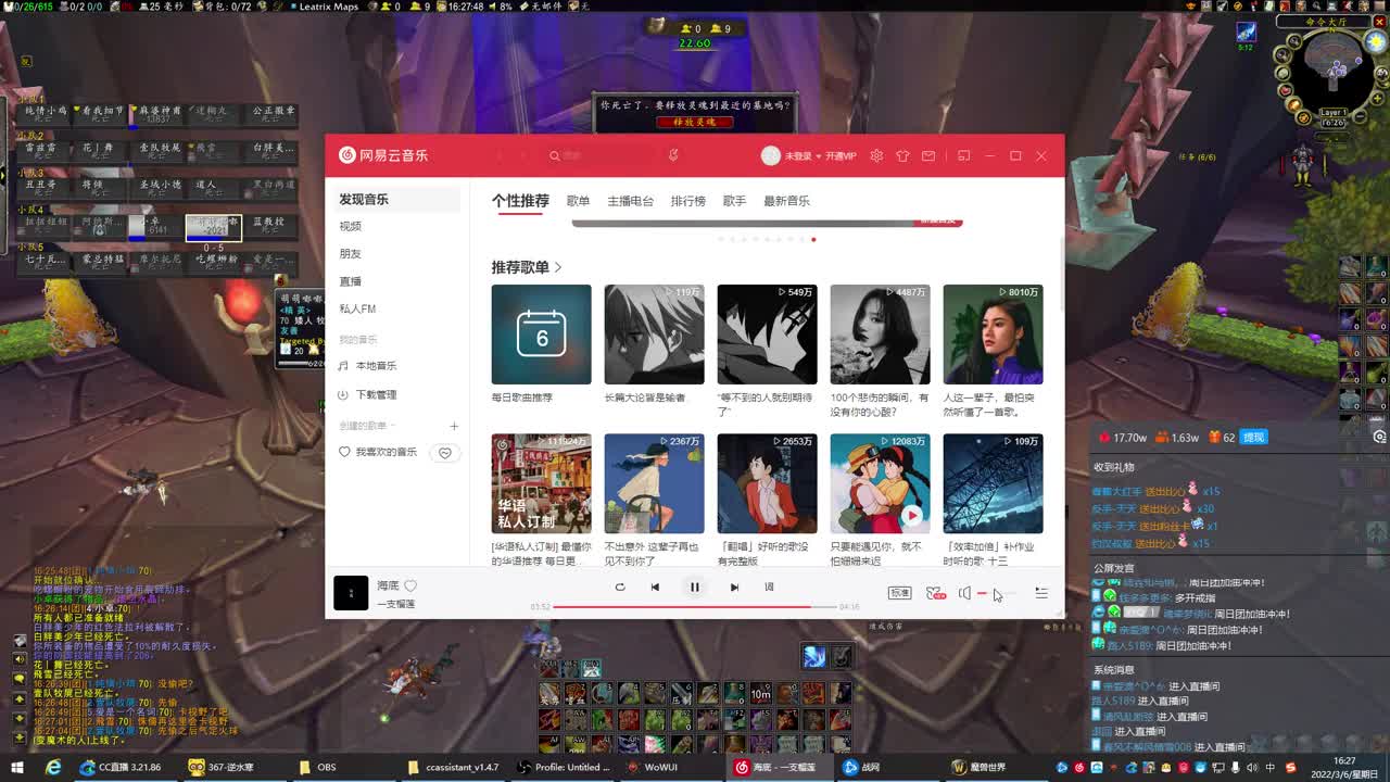 F4伊利丹大舞台 第2段