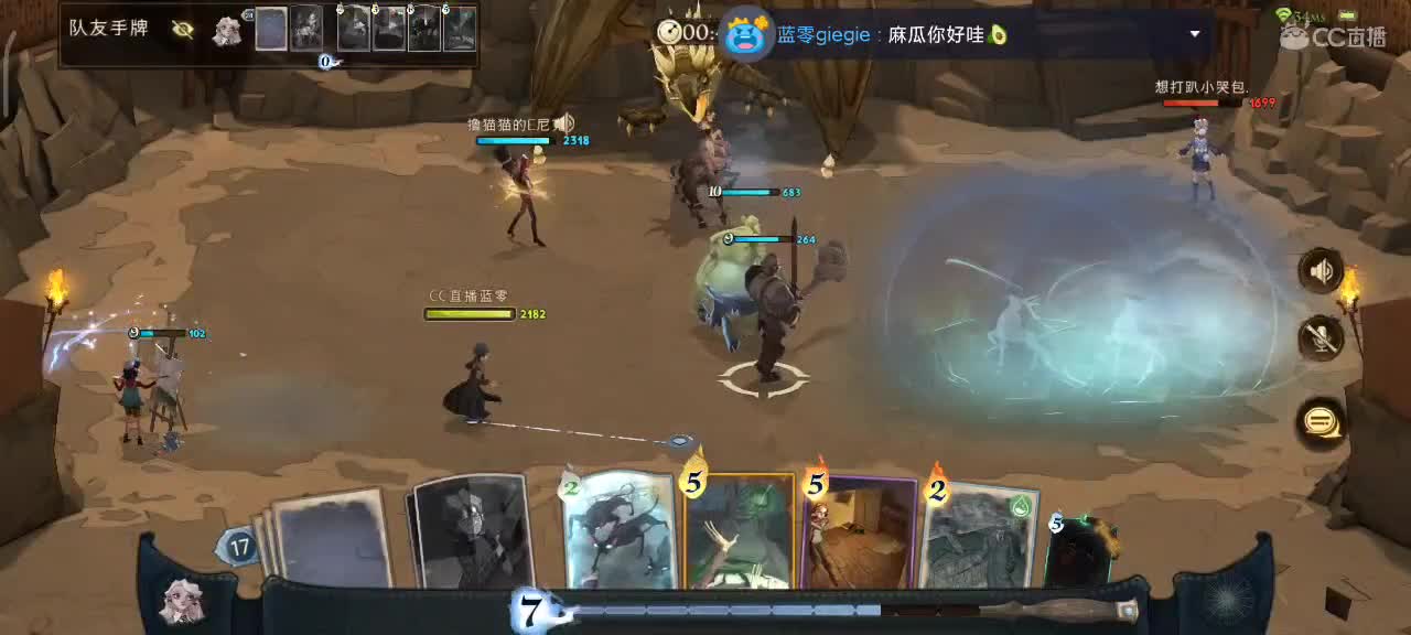 用魔法打败魔法 第1段