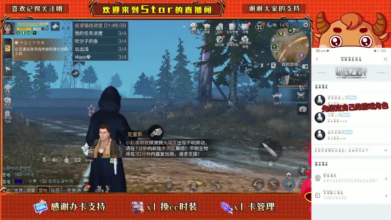 30换两套CC秒到 第1段