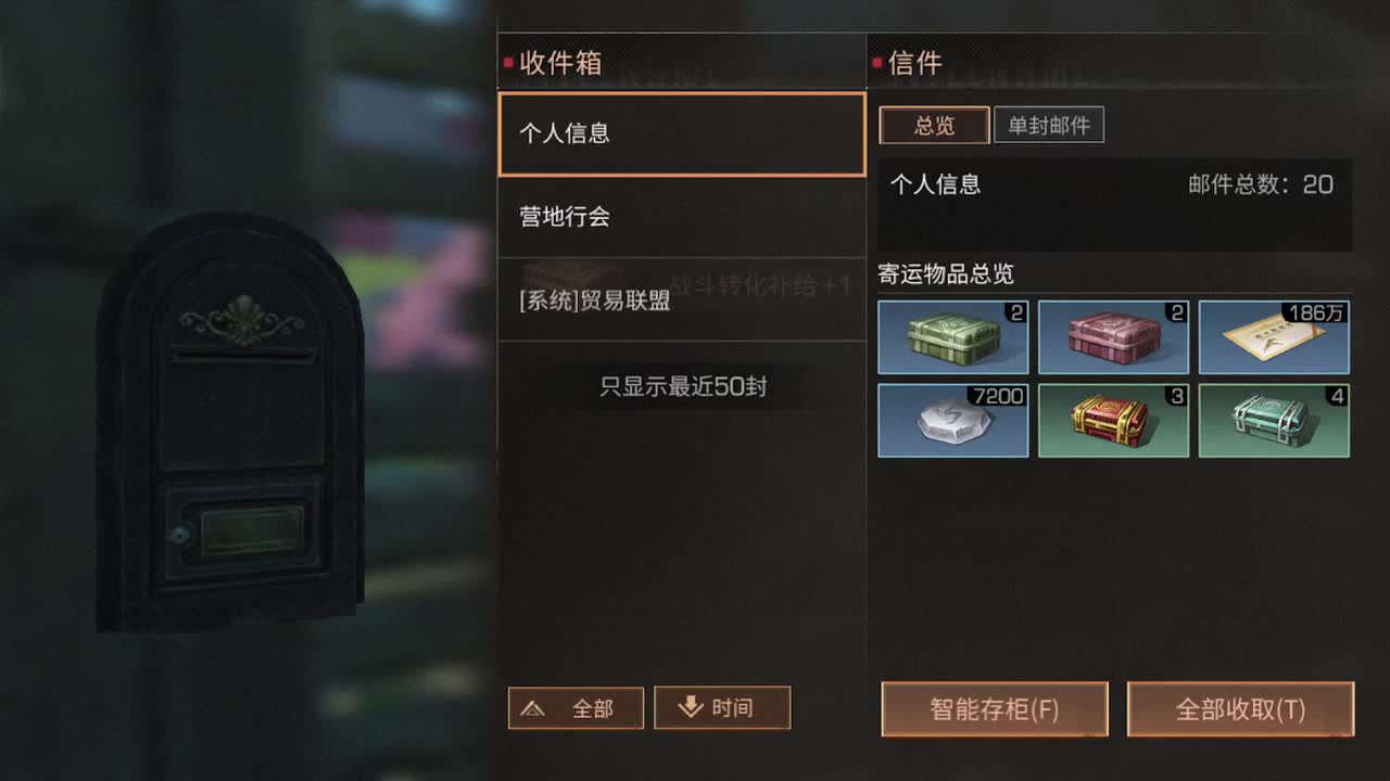 你好三月！！ 第2段
