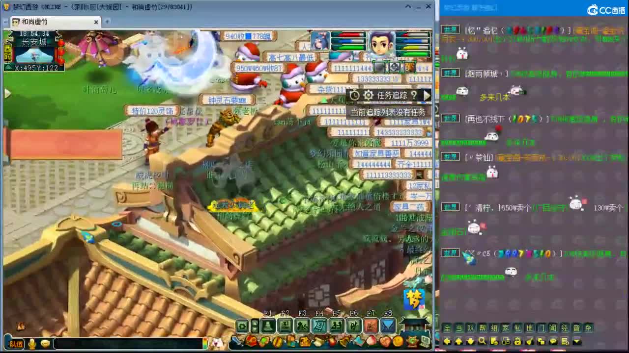 09找队友 第1段