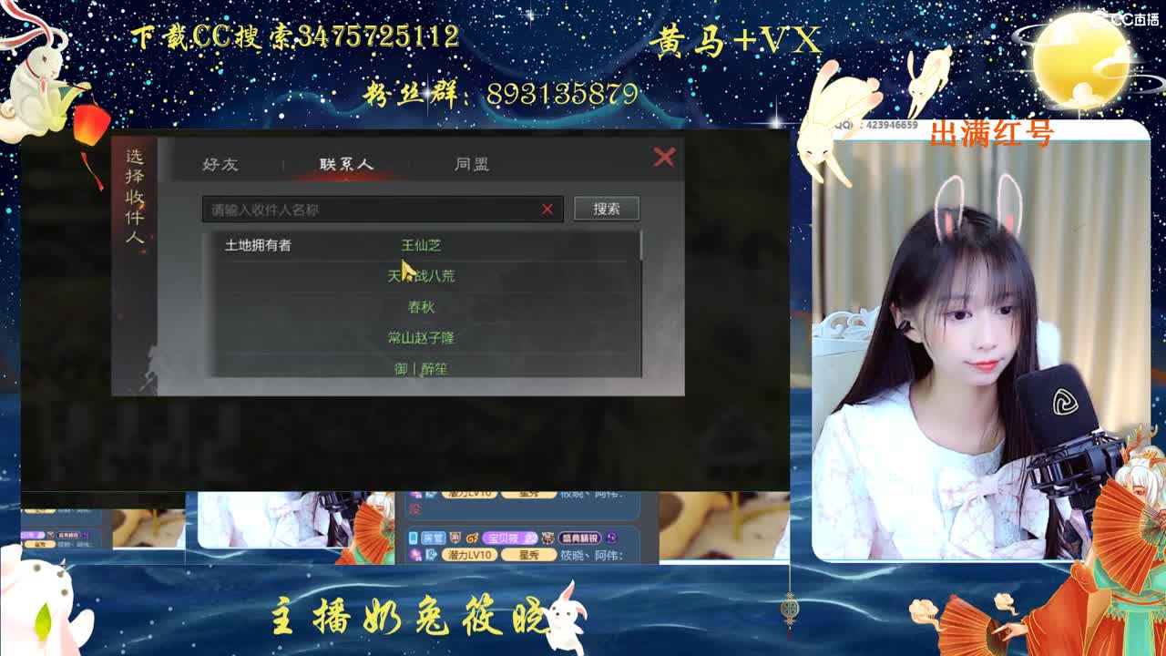 狗不理兔子