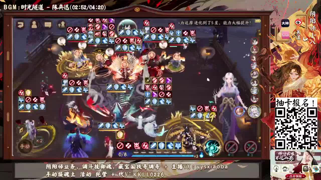 ban帝90星反手上百星！抽卡预约 第1段