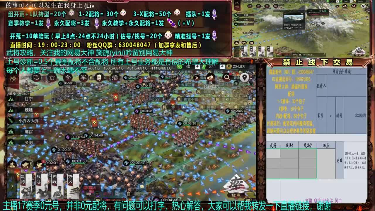 【官方赛事解说配将】细节0元大神！ 第1段