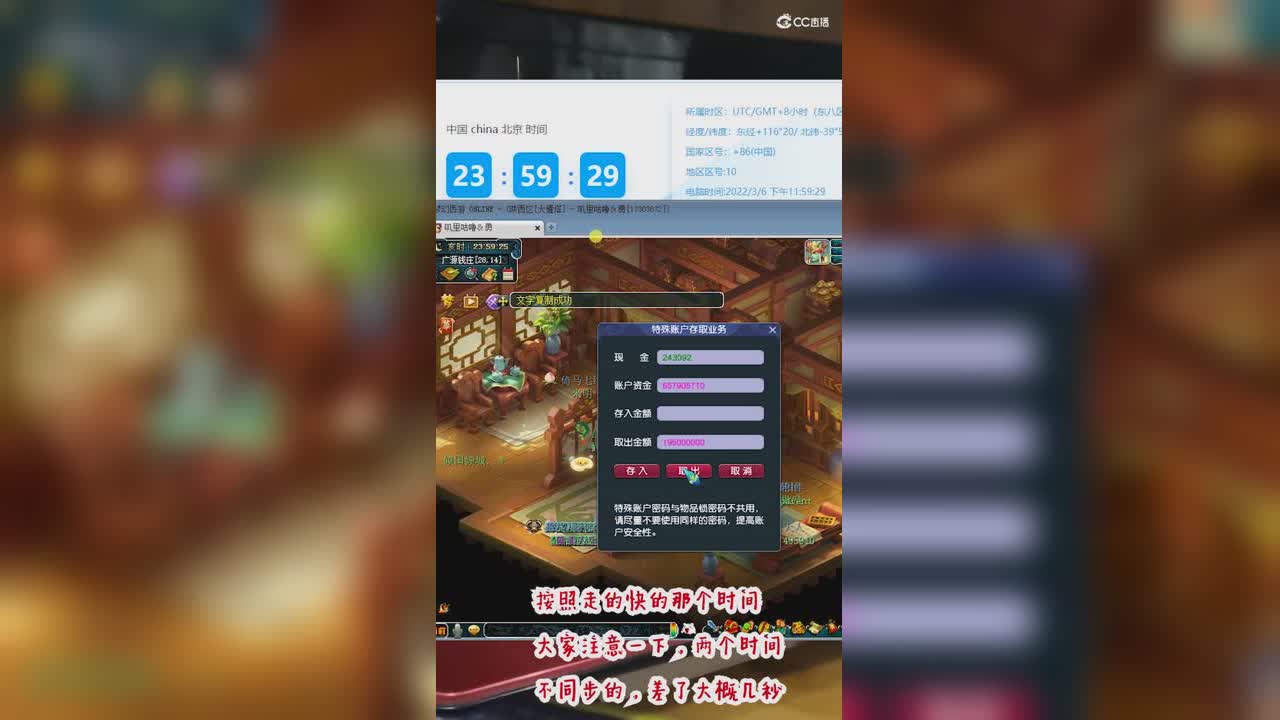 特殊整点取出翻车