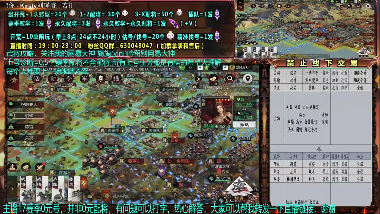 【官方赛事解说配将】细节0元大神！ 第2段