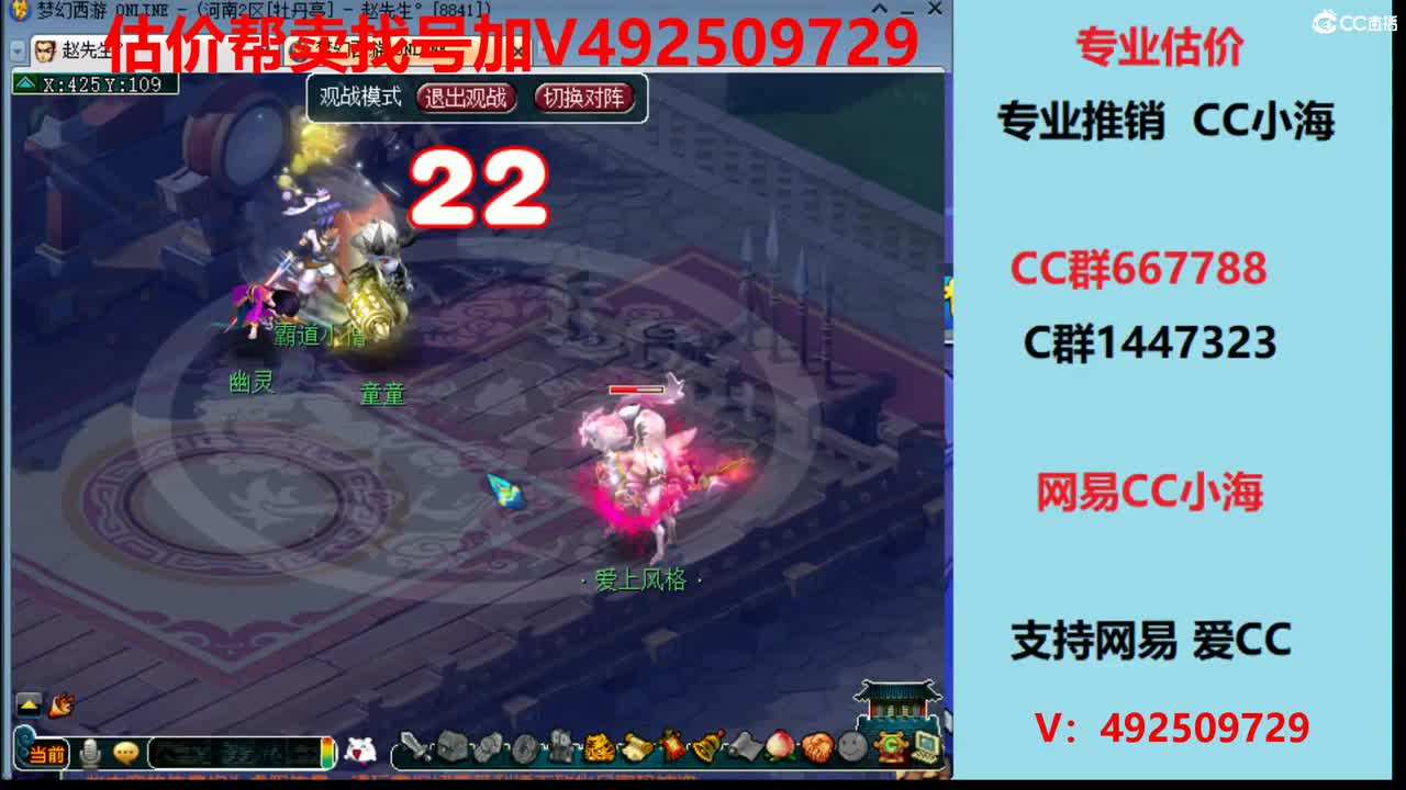 精准估价1-300W号效率推广 第1段