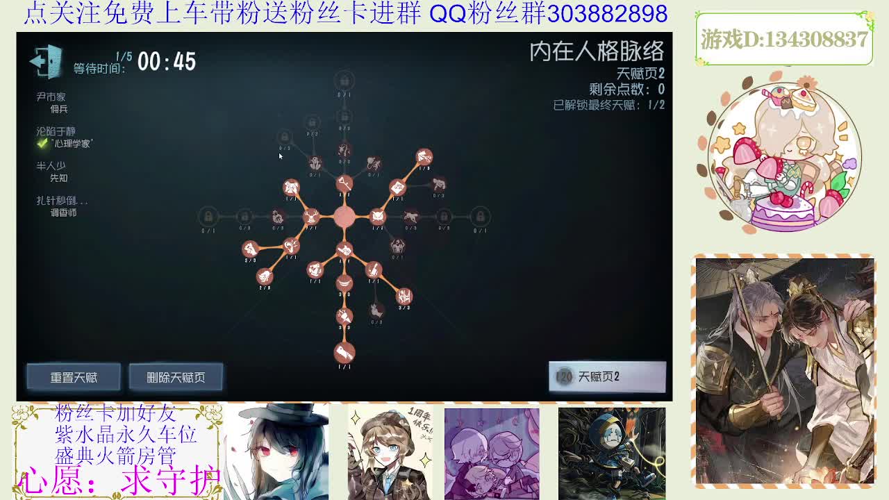 进来你就出不去了 第1段